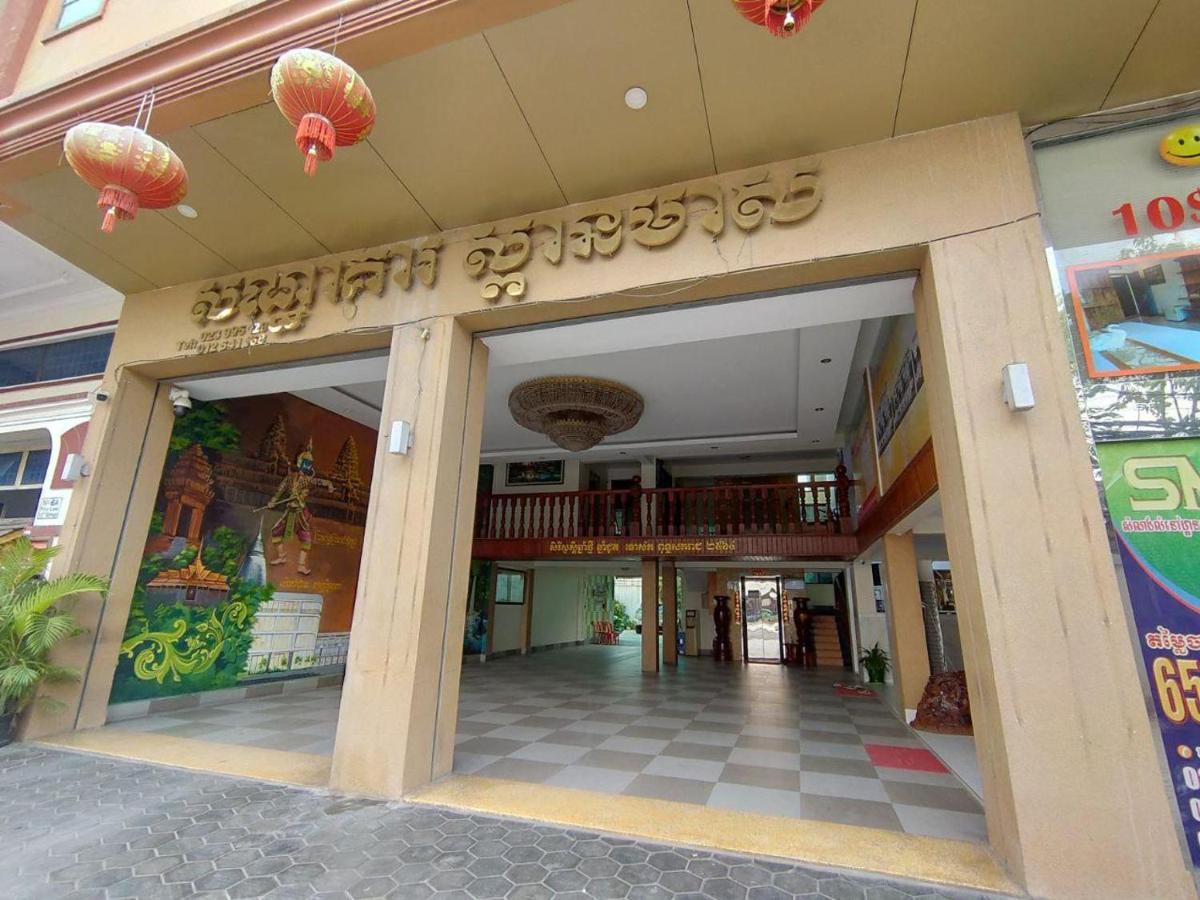 Spean Meas Hotel Phnom Penh Dış mekan fotoğraf