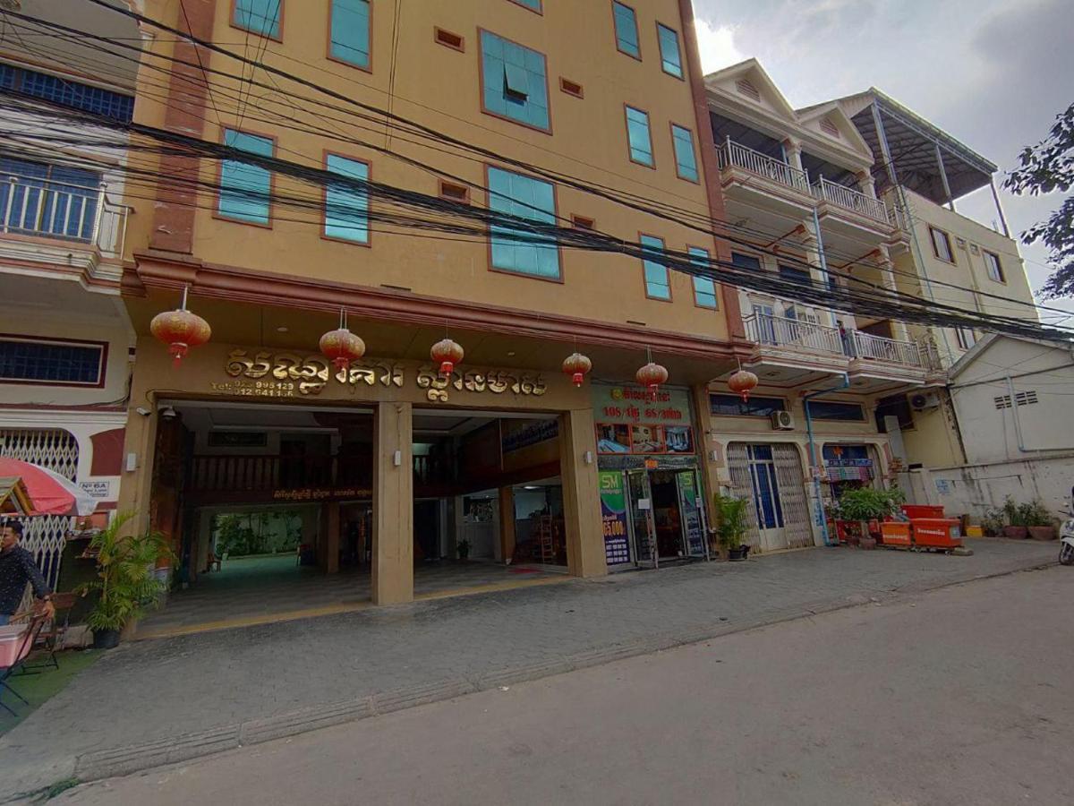 Spean Meas Hotel Phnom Penh Dış mekan fotoğraf